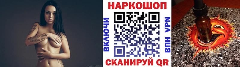 Купить наркотик Алейск Каннабис СК Гашиш COCAIN