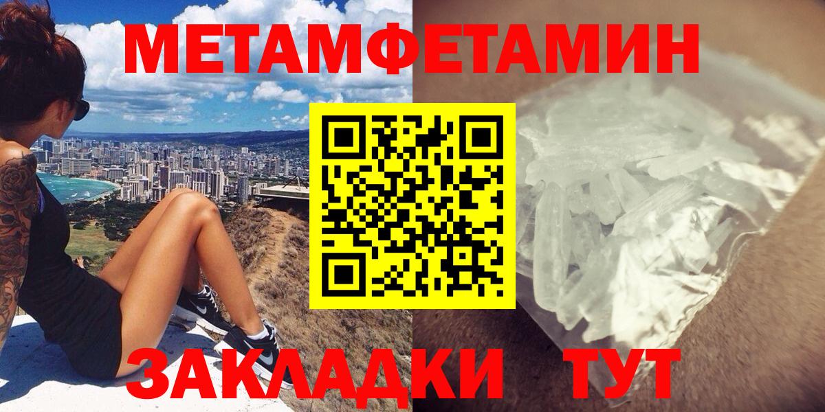 АМФЕТАМИН Premium  Вход с VPN  АМФ  Амфетамин  Алейск 