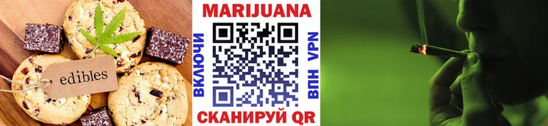 Canna-Cookies марихуана  Алейск 