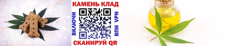 Canna-Cookies конопля Алейск