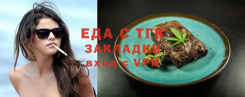 Cannafood конопля  Алейск 