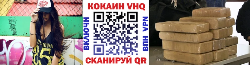 КОКАИН Fish Scale  omg ONION  Алейск 