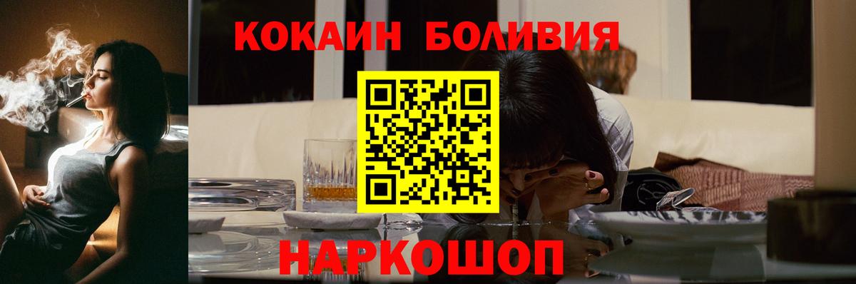 COCAIN Fish Scale Алейск