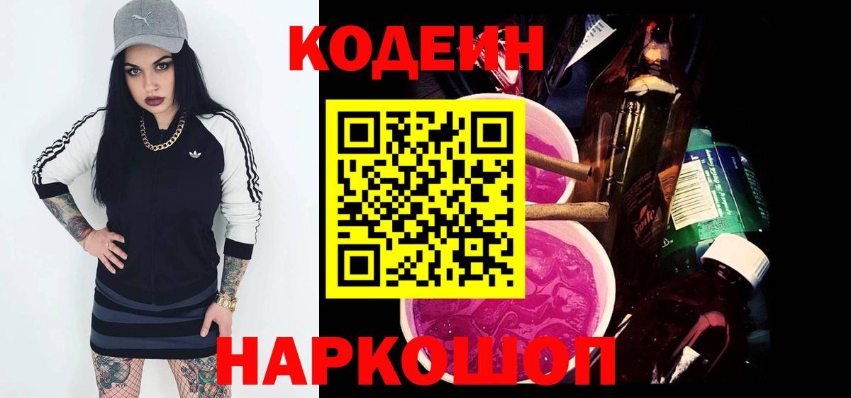 ГАШИШ  Вход с VPN  Гашиш  Алейск  Меф кристаллы 