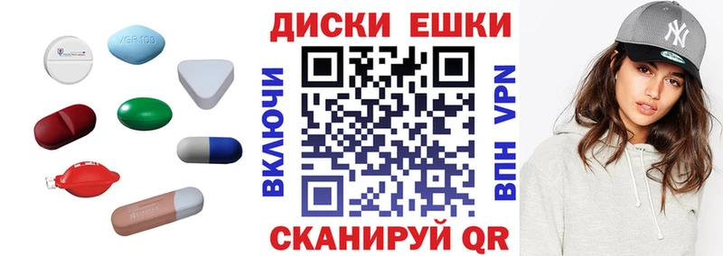 Ecstasy Cube  где продают наркотики  Алейск 