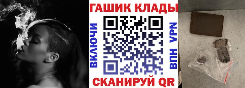 Гашиш индика сатива  Алейск 