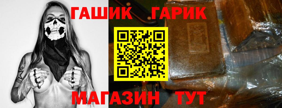 Гашиш  Алейск  Гашиш AMNESIA HAZE  Гашиш AMNESIA HAZE 