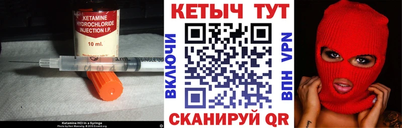 КЕТАМИН VHQ  продажа наркотиков  Алейск 