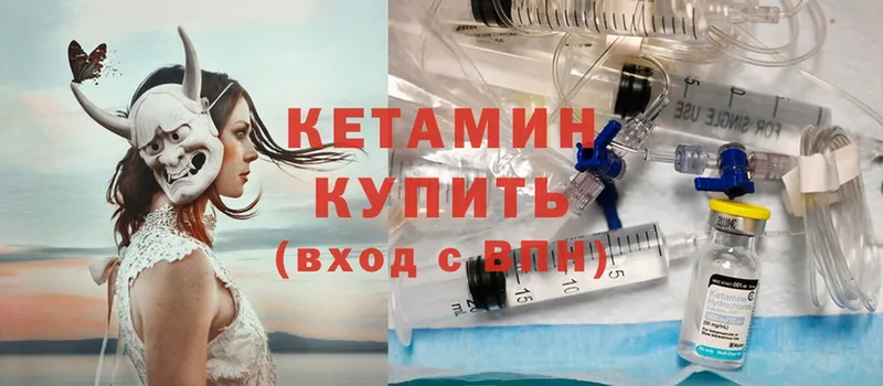 наркошоп  Алейск  КЕТАМИН ketamine 