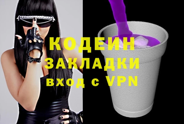 бутират Куйбышев