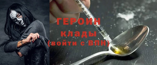 бутират Куйбышев