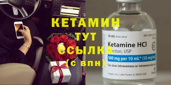 гашишное масло Кулебаки