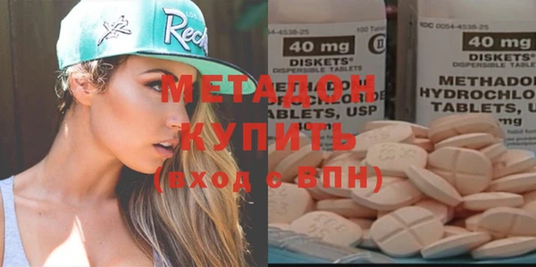 бутират Куйбышев