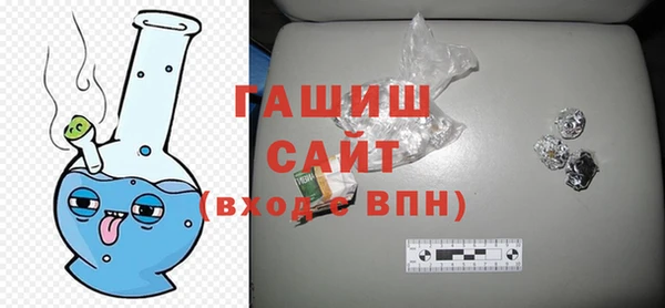 бутират Куйбышев