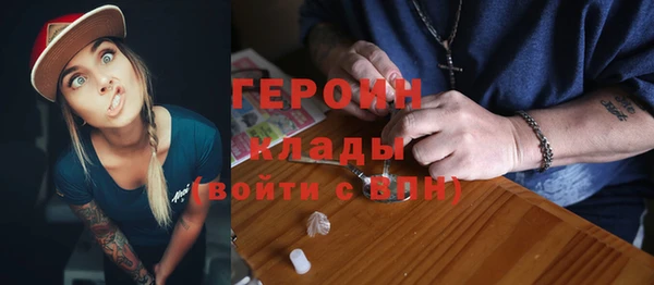 гашишное масло Кулебаки