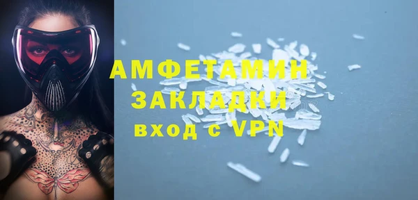 бутират Куйбышев