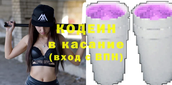 гашишное масло Кулебаки