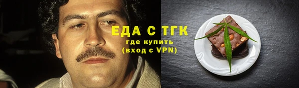бутират Куйбышев
