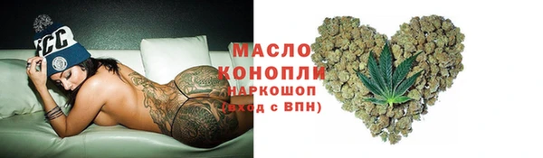 бутират Куйбышев