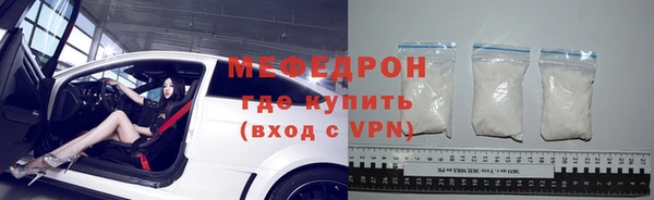 мефедрон VHQ Зерноград