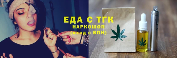 бутират Куйбышев
