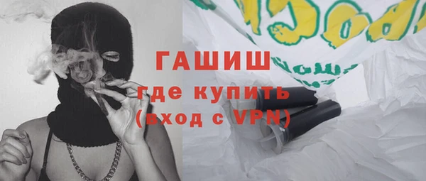 бутират Куйбышев