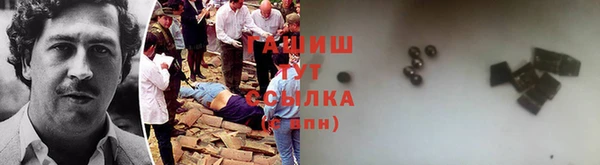 гашишное масло Кулебаки