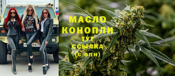 гашишное масло Кулебаки