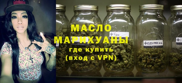 бутират Куйбышев