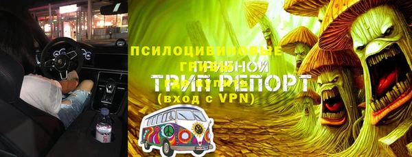 гашишное масло Кулебаки