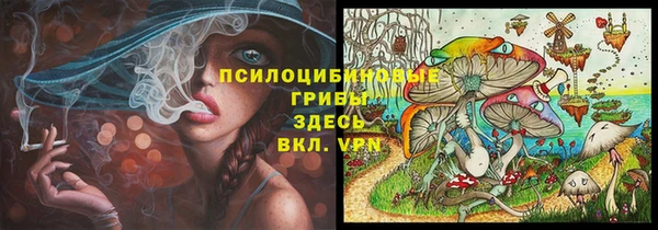 гашишное масло Кулебаки