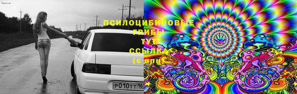 гашишное масло Кулебаки