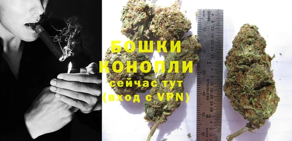 каннабис Строитель