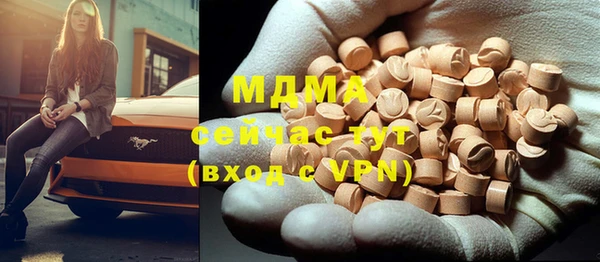 бутик Одинцово