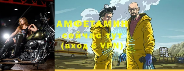 бутират Куйбышев
