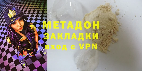 гашишное масло Кулебаки