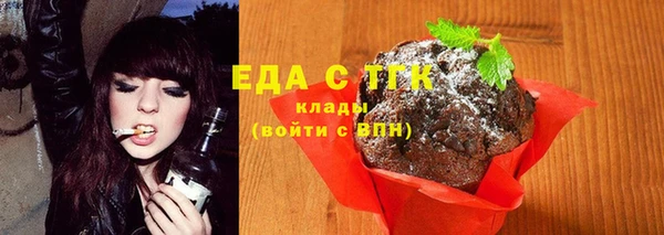 гашишное масло Кулебаки