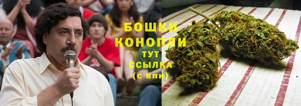 бутират Куйбышев