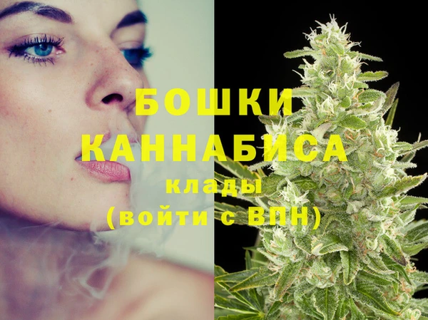 бутират Куйбышев