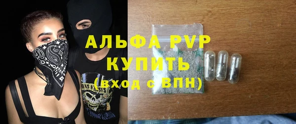 бутират Куйбышев