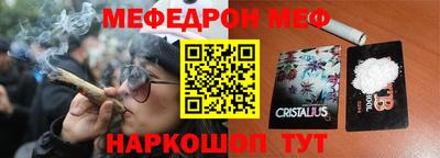 мефедрон VHQ Азнакаево