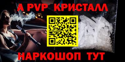 мет Азнакаево