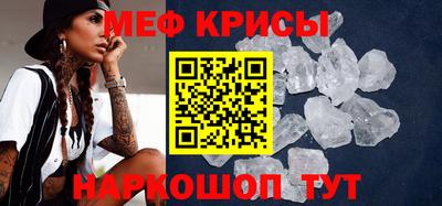 мдма Абакан
