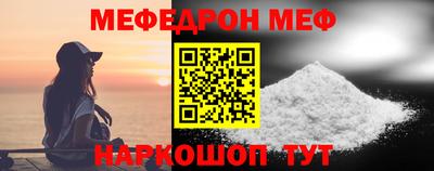 мет Азнакаево