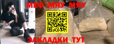 мет Азнакаево
