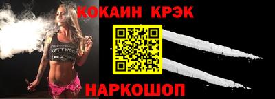 мефедрон VHQ Азнакаево