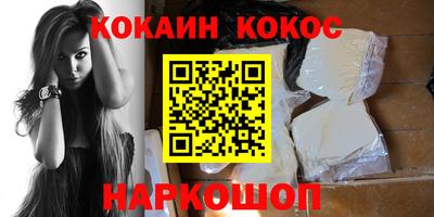 мдма Абакан