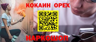 мдма Абакан