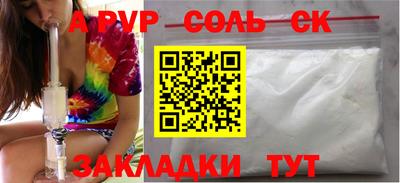 герыч Абакан