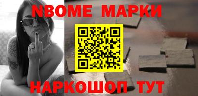 мефедрон VHQ Азнакаево